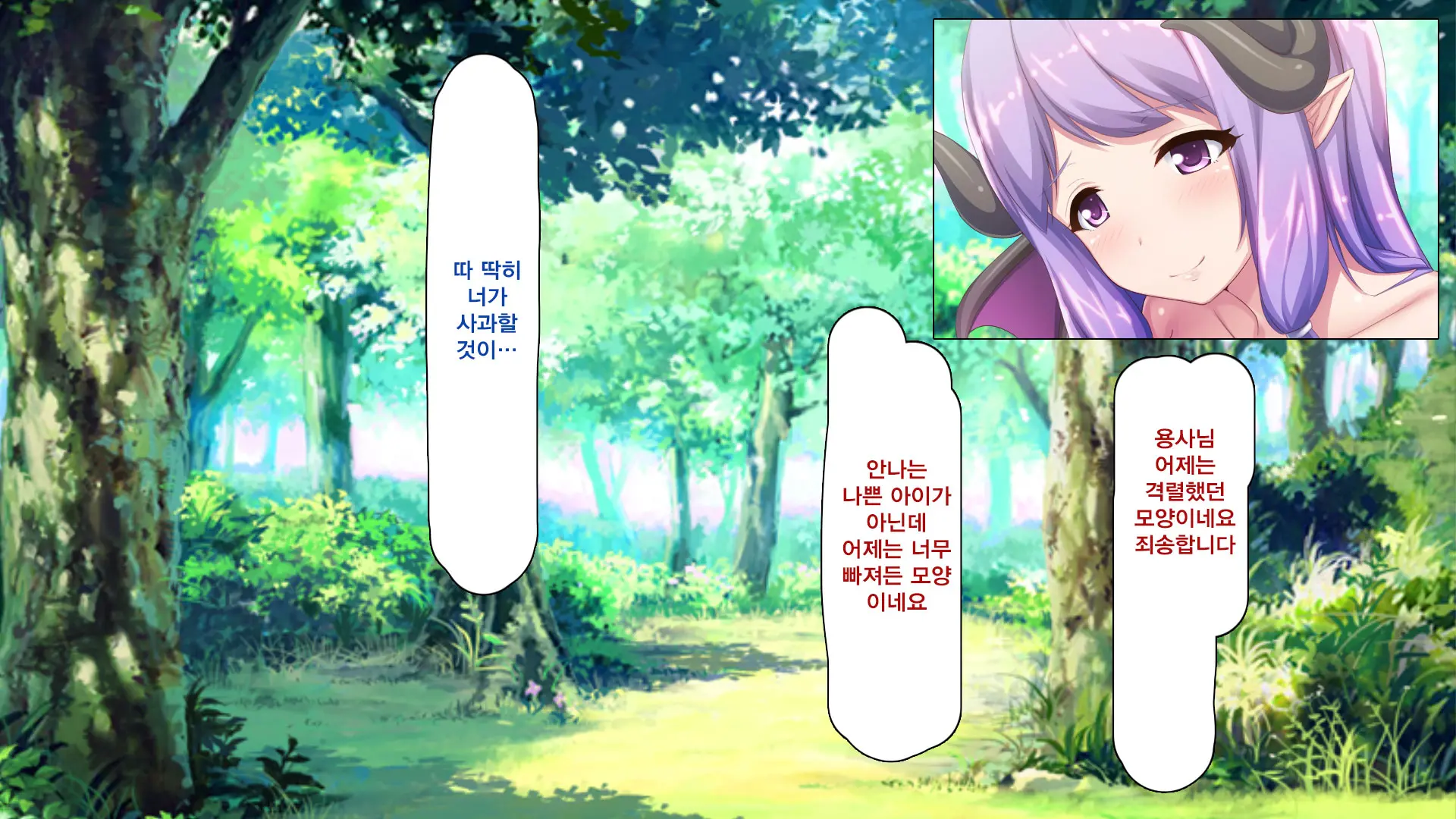 Succubus Ni Seieki O Shiboritorareta Yuusha Ga Maou Toubatsu O Yamemashita